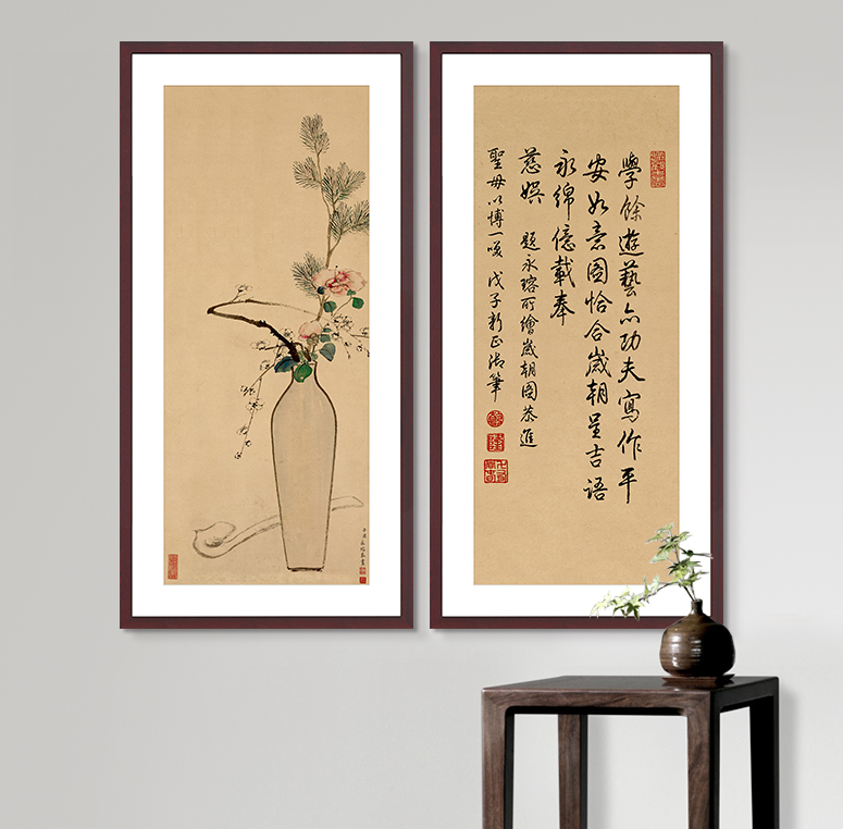 清 永瑢 平安如意图-优画库 清 永瑢 平安如意图-优画库