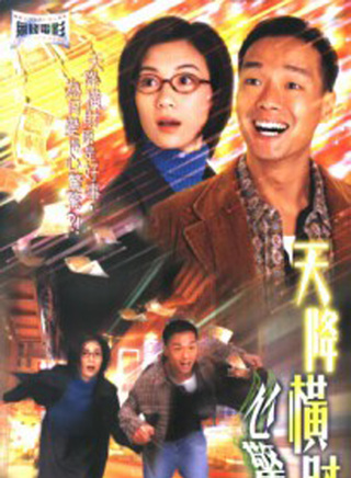 罗乐林