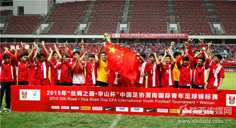 中国U16青年男子足球队