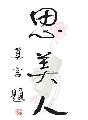 罗嘉良