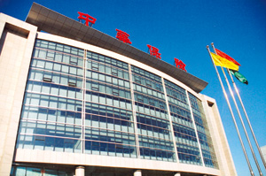 中华联合保险控股股份有限公司(图1) 中华联合保险控股股份有限公司(图1)