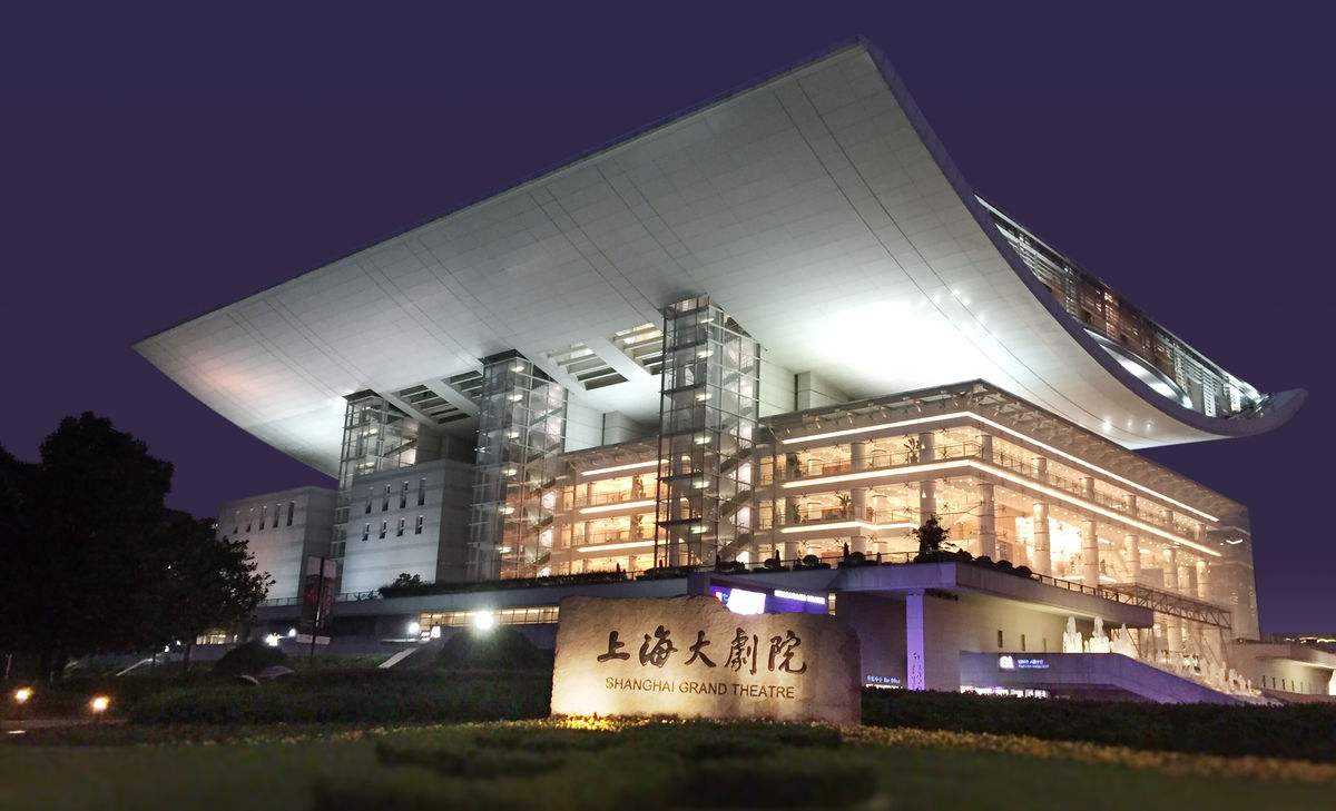 上海大剧院夜景 上海大剧院夜景
