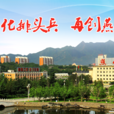 中国石化燕山石化公司
