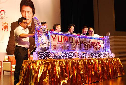 “中国钢琴梦”新闻发布会 “中国钢琴梦”新闻发布会
