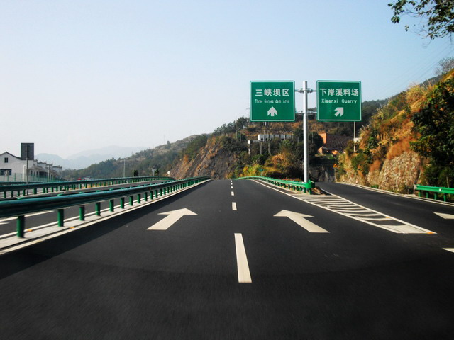 三峡专用公路