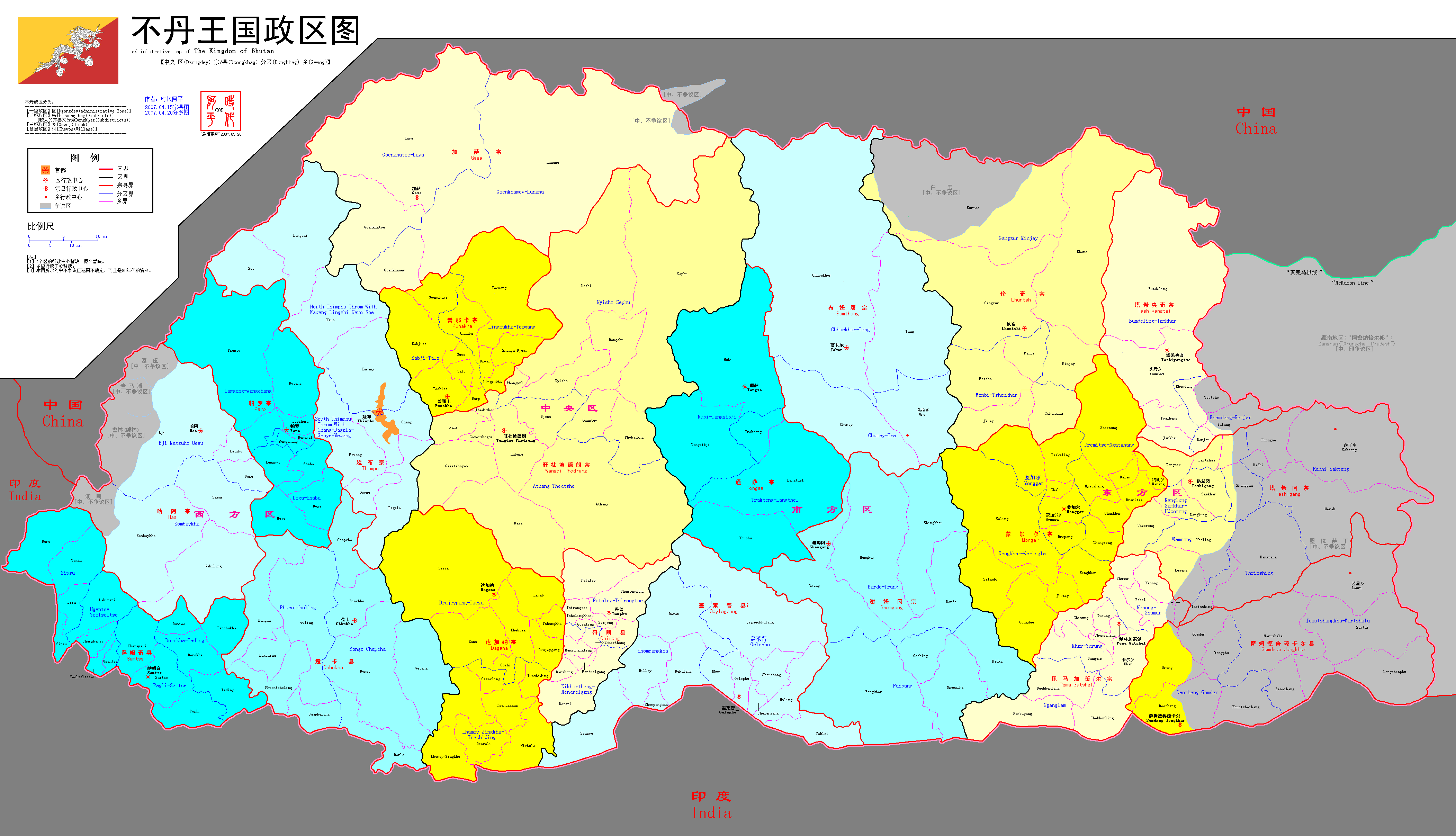 不丹政区图 不丹政区图