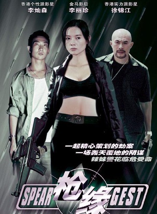 罗兰(香港演员)