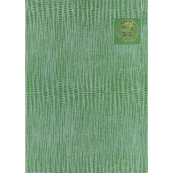 中国农业百科全书：兽医卷