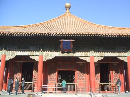 中和殿 中和殿