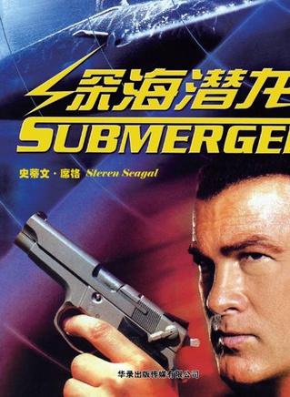 维尼·琼斯