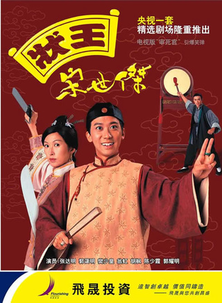 罗兰(香港演员)