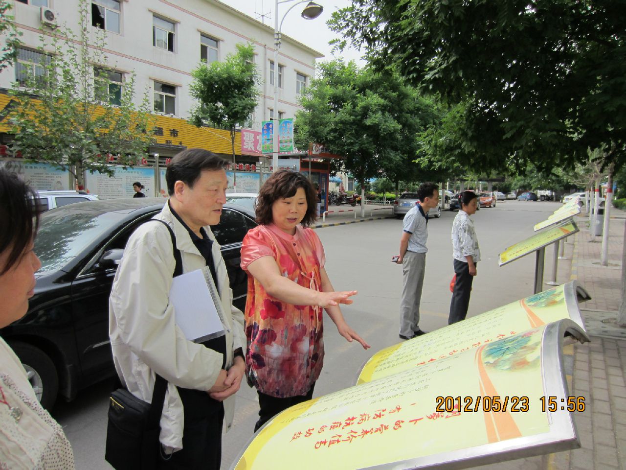 中国国际友好城市促进会