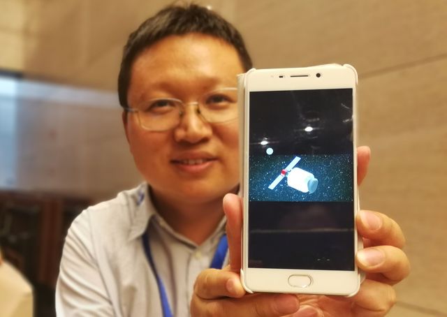 “摘星”计画