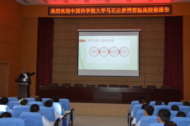大师进校园 大师进校园
