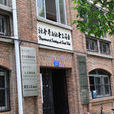 中山大学社会学与人类学学院