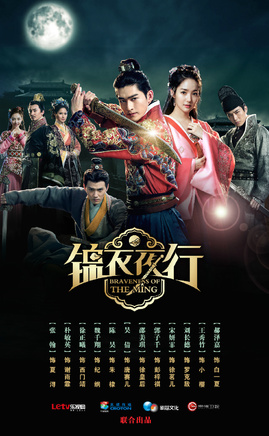 罗维(中国内地流行乐男歌手、影视演员，H2K成员)