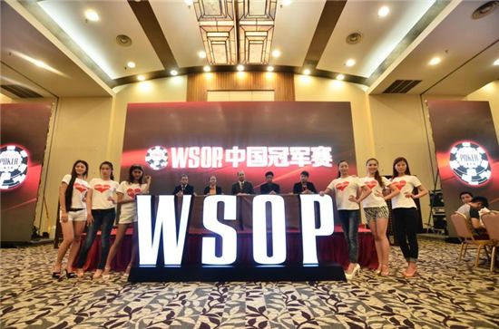 中国海南国际扑克大赛 中国海南国际扑克大赛