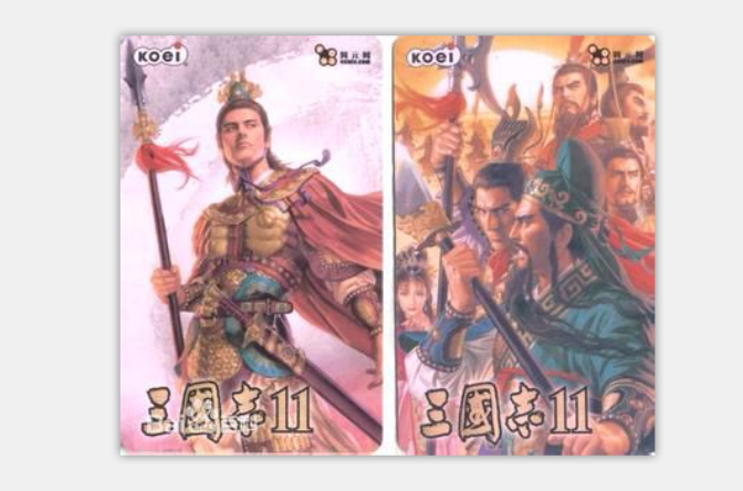 三国志11威力加强版