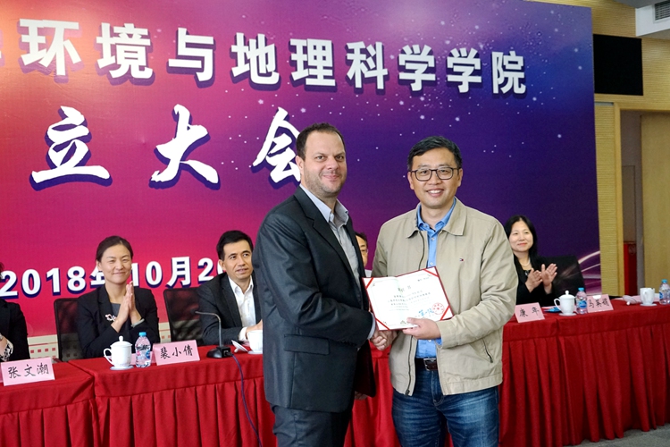 上海师範大学环境与地理科学学院