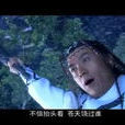 不信抬头看苍天饶过谁
