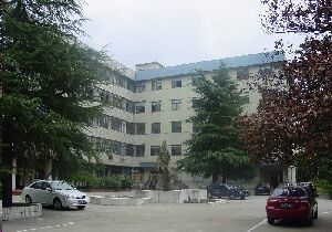 南京野生植物综合利用研究院 南京野生植物综合利用研究院