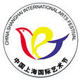 上海国际艺术节