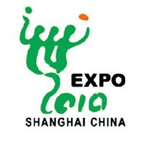 2010年上海世界博览会世博中心 2010年上海世界博览会世博中心