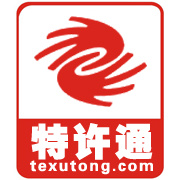 中国政法大学特许经营研究中心 中国政法大学特许经营研究中心
