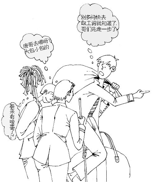 不当得利 不当得利