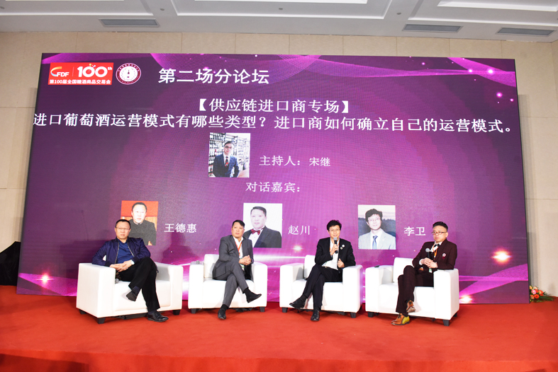 中国进口葡萄酒联盟 中国进口葡萄酒联盟