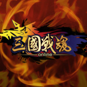 三国战魂OL 三国战魂OL