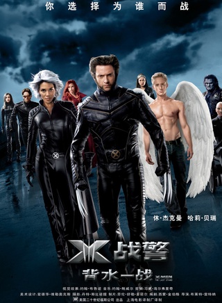 维尼·琼斯