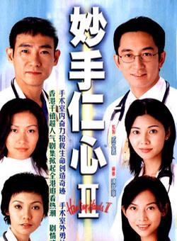 罗冠兰