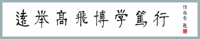 中国民用航空飞行学院 中国民用航空飞行学院