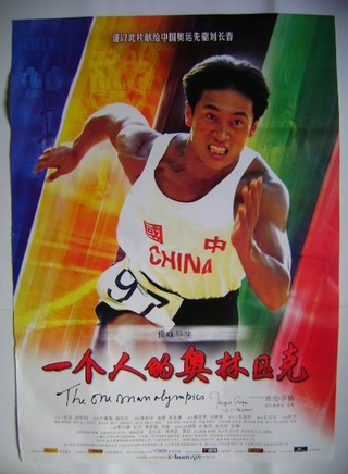 丁勇岱