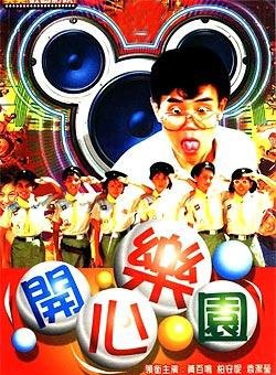 罗明珠