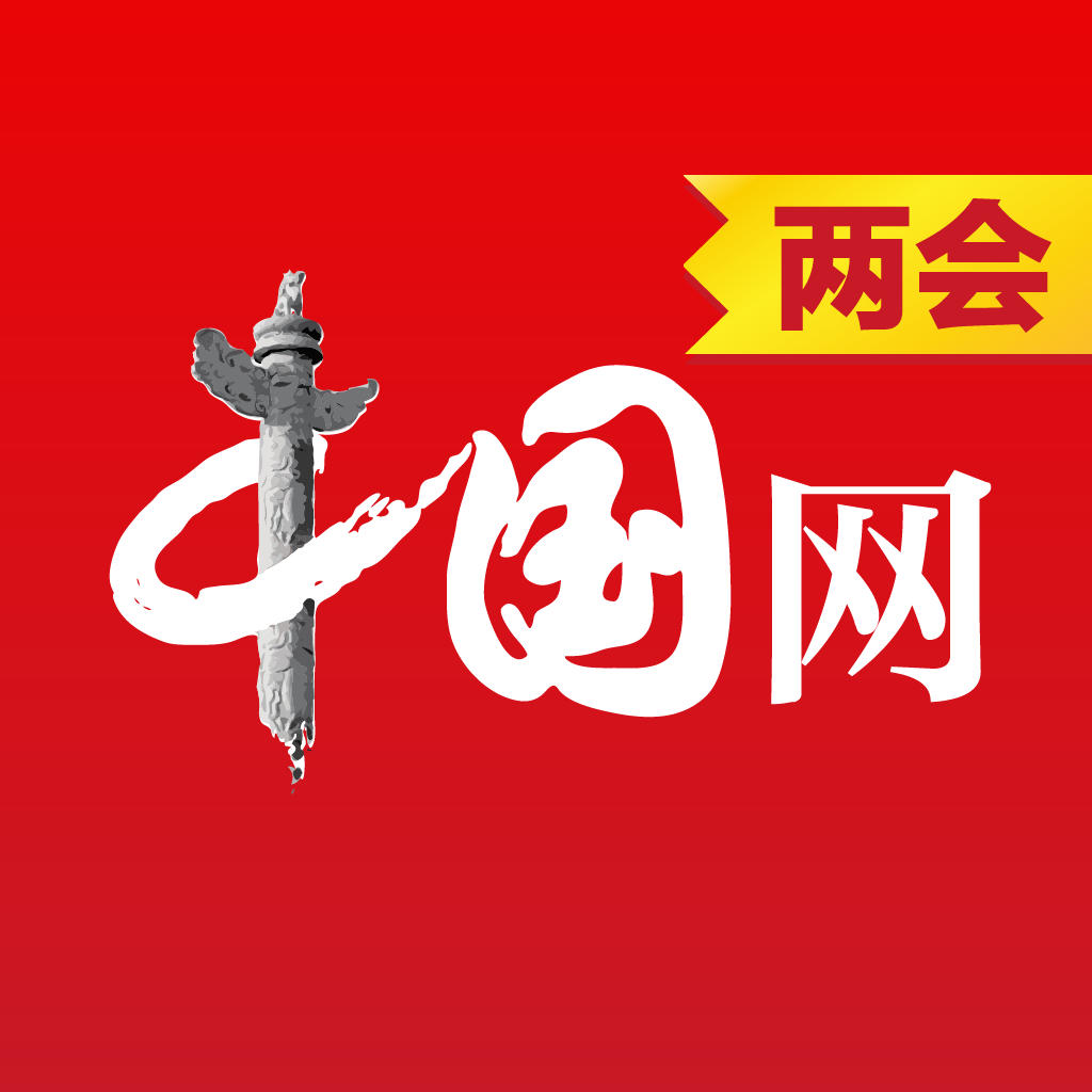 中国网