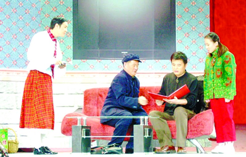 不差钱(2009年赵本山、毕福剑等表演的央视春晚小品)