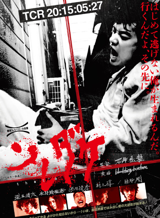 绫野刚