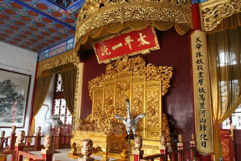 洪秀全与天朝宫殿历史陈列馆 洪秀全与天朝宫殿历史陈列馆