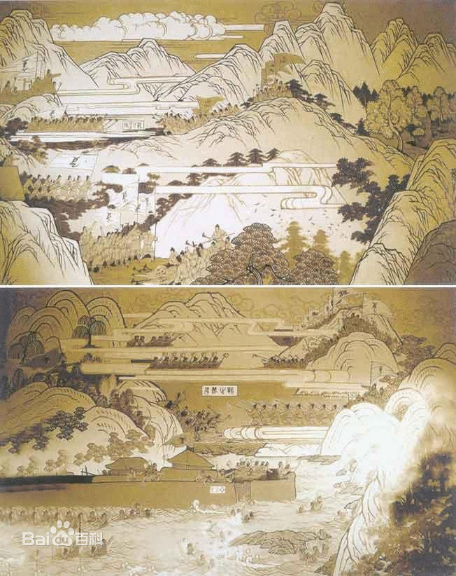 阪泉之战 阪泉之战