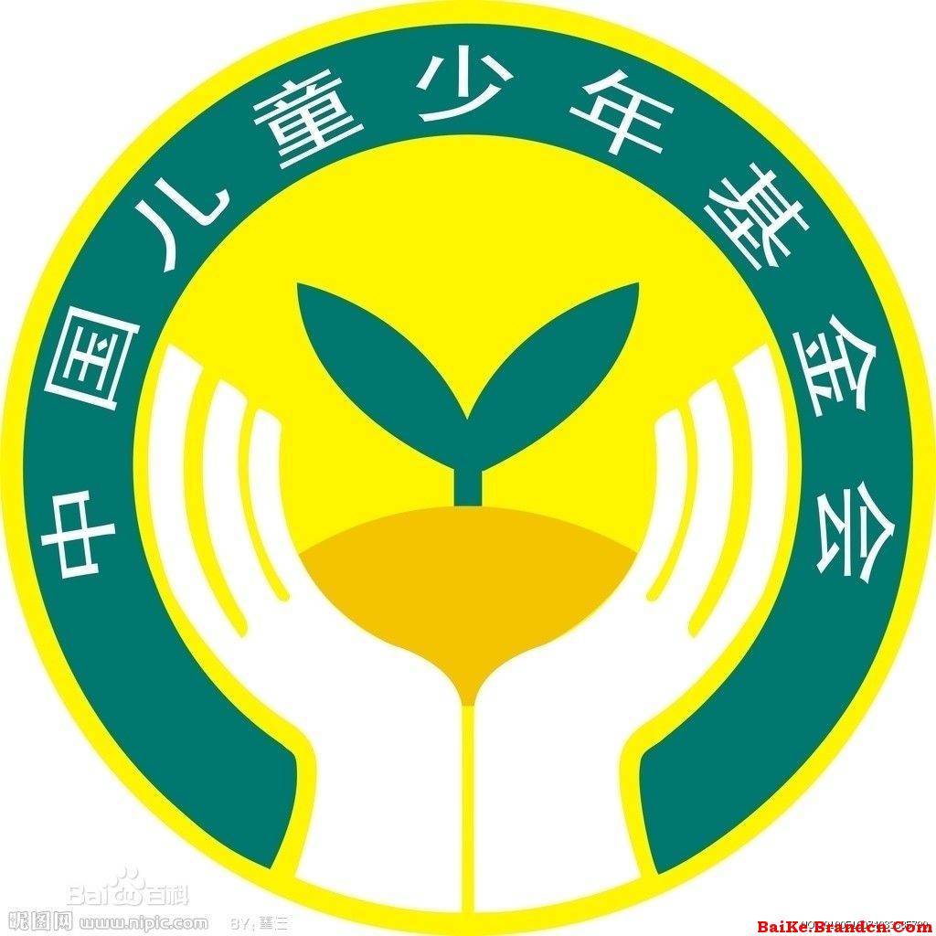 中国儿童少年基金会