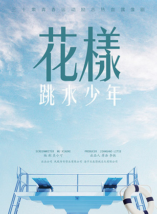 罗云熙