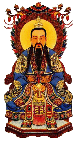 元始天尊 元始天尊