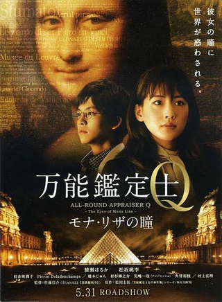 绫濑遥