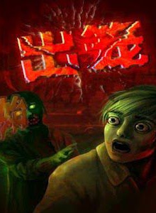 罗兰(香港演员)