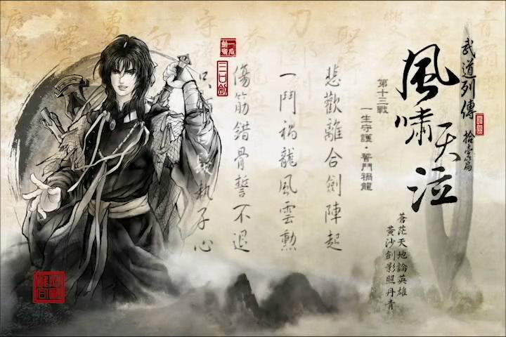 官方水墨画形象 官方水墨画形象