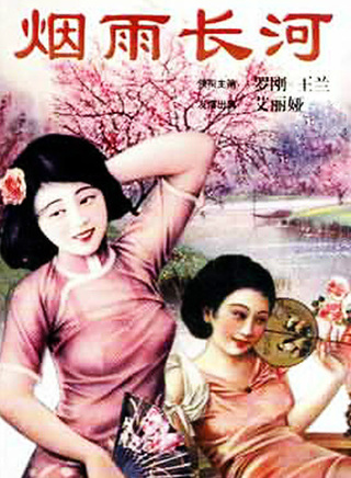 罗钢(中国内地男演员)