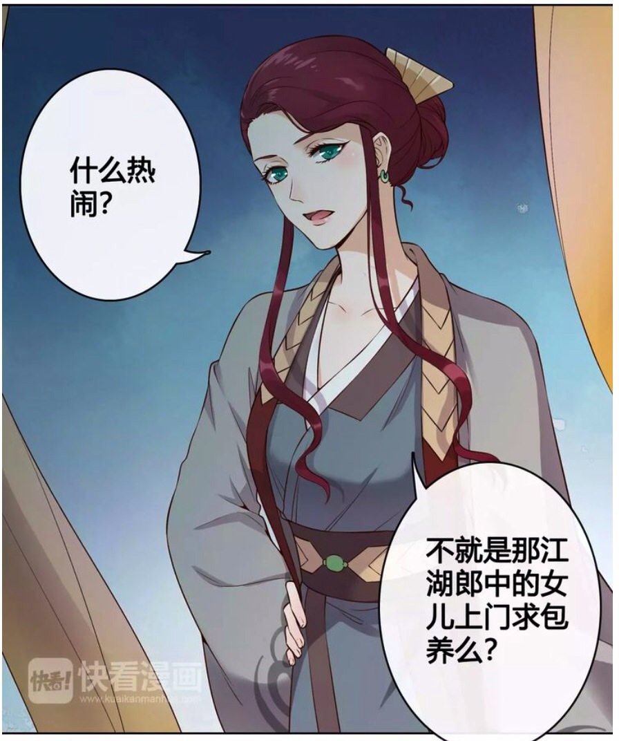 时涟母亲 时涟母亲