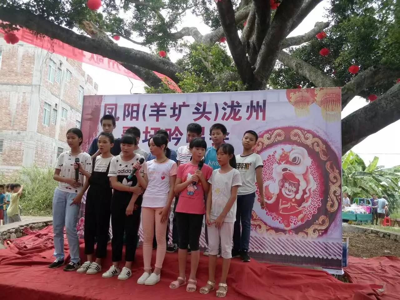泷州歌墟 泷州歌墟